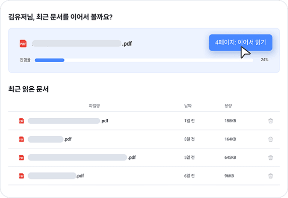 메인페이지 2번째 이미지